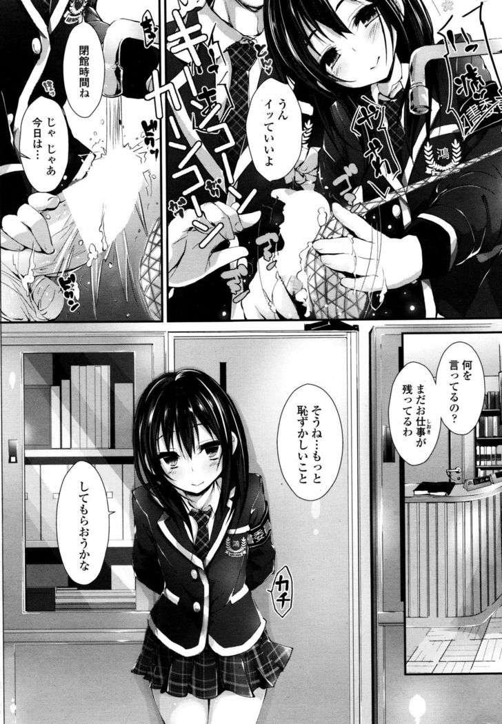 COMIC Penguin Club Sanzokuban 2015-12