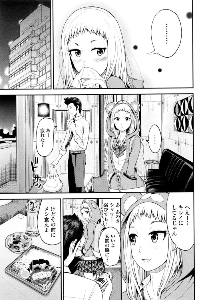 COMIC Penguin Club Sanzokuban 2015-12