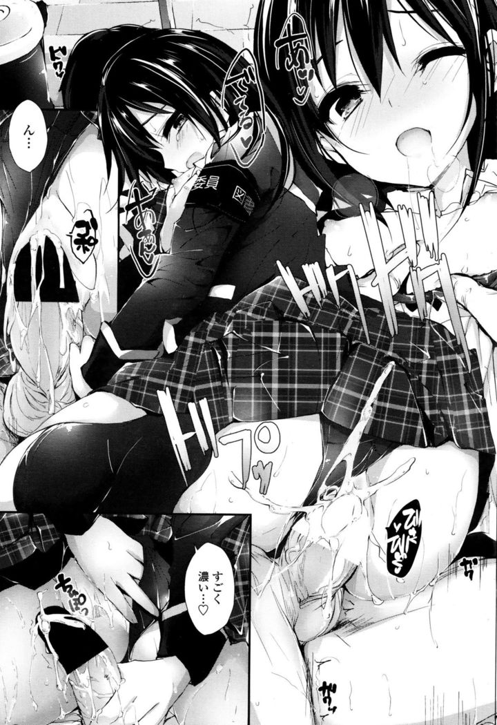 COMIC Penguin Club Sanzokuban 2015-12