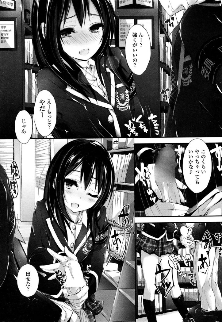 COMIC Penguin Club Sanzokuban 2015-12
