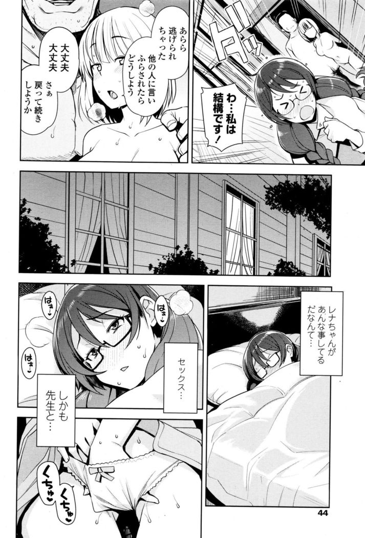 COMIC Penguin Club Sanzokuban 2015-12