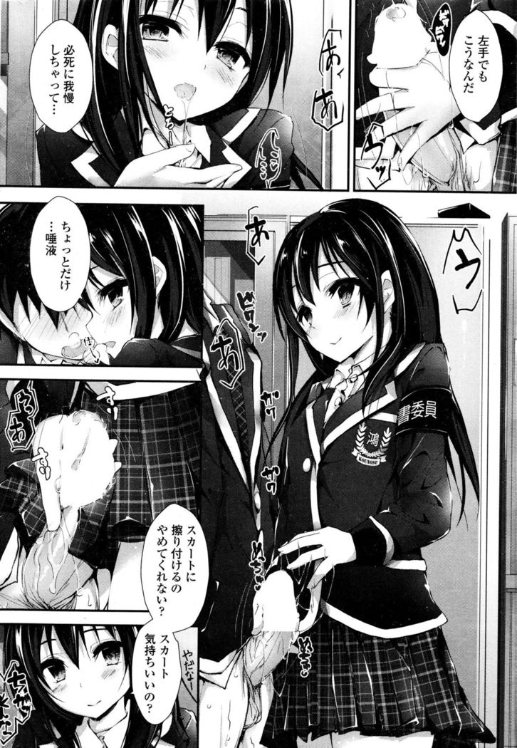 COMIC Penguin Club Sanzokuban 2015-12