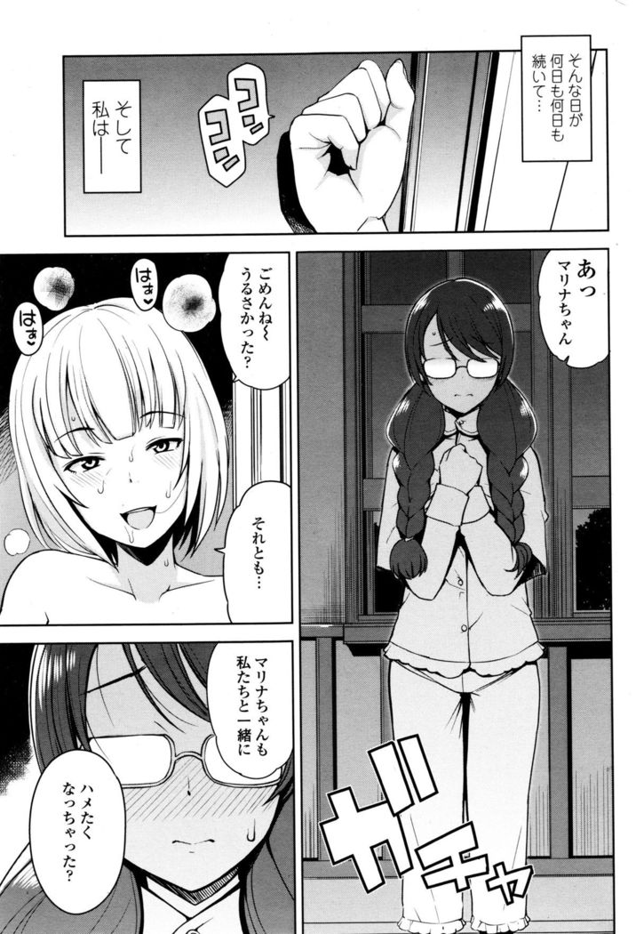 COMIC Penguin Club Sanzokuban 2015-12