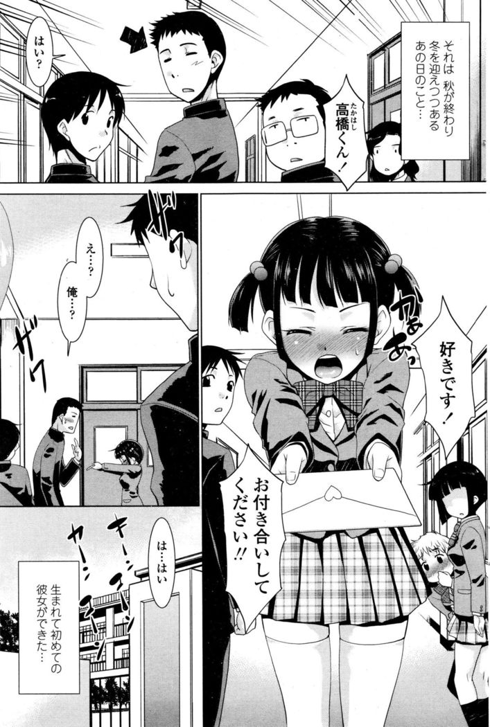 COMIC Penguin Club Sanzokuban 2015-12