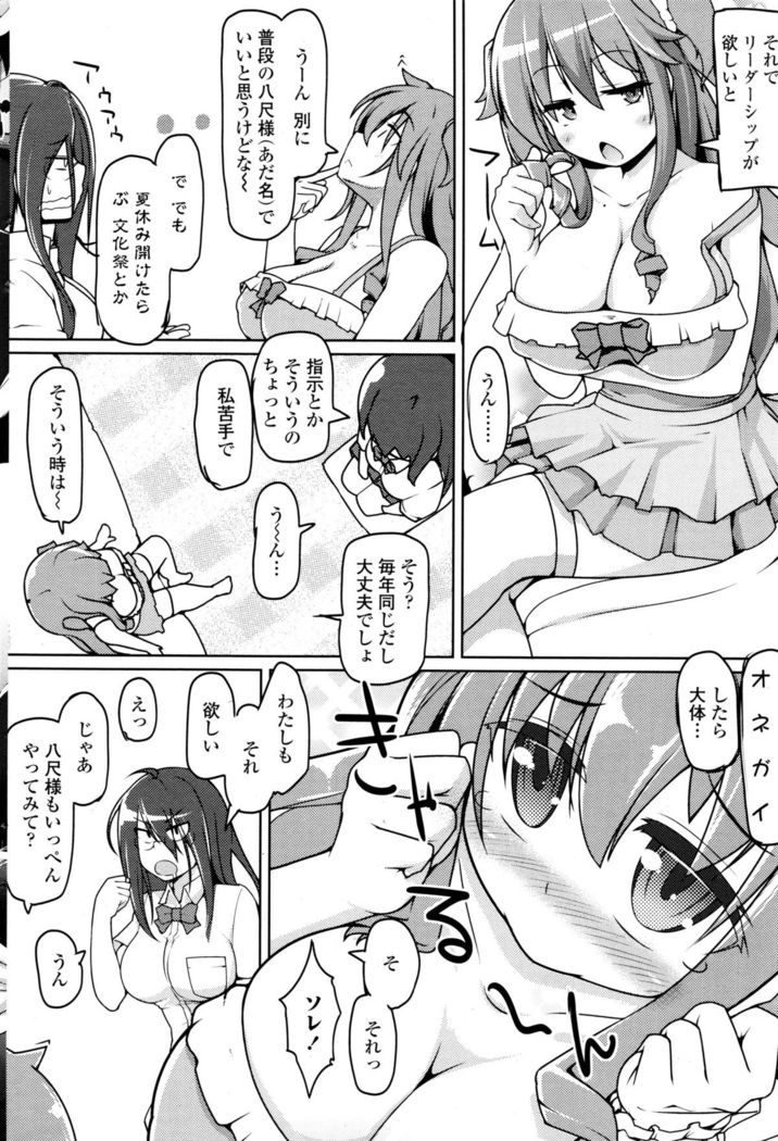 COMIC Penguin Club Sanzokuban 2015-12