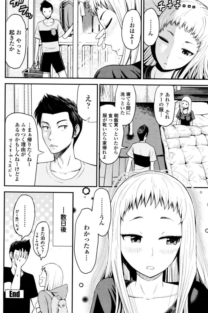COMIC Penguin Club Sanzokuban 2015-12