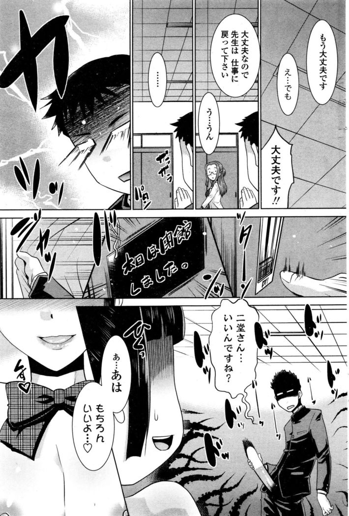 COMIC Penguin Club Sanzokuban 2015-12