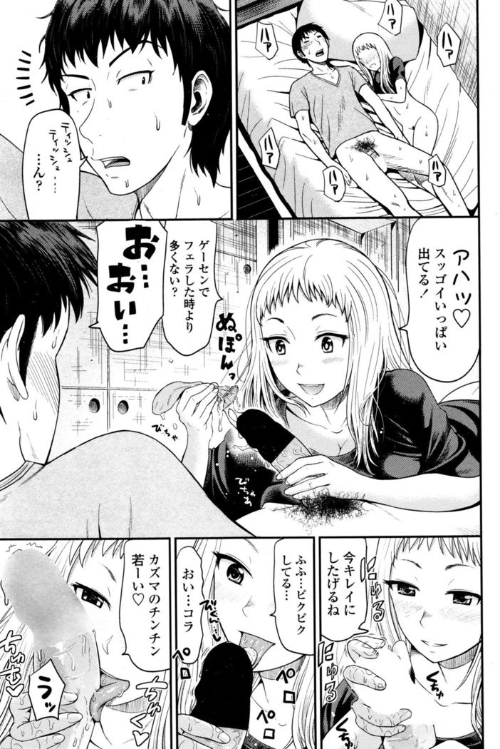 COMIC Penguin Club Sanzokuban 2015-12