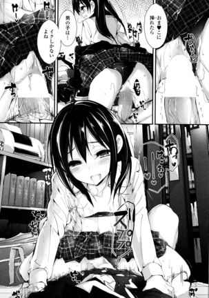 COMIC Penguin Club Sanzokuban 2015-12 Page #32