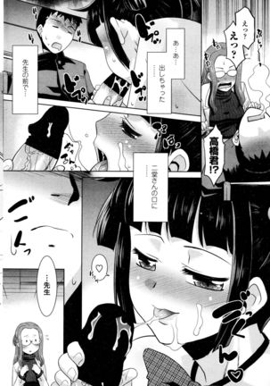 COMIC Penguin Club Sanzokuban 2015-12 Page #194