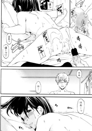 COMIC Penguin Club Sanzokuban 2015-12 Page #98