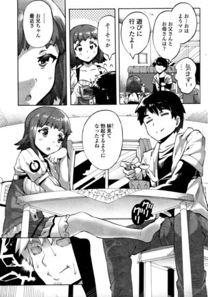 COMIC Penguin Club Sanzokuban 2015-12 Page #167