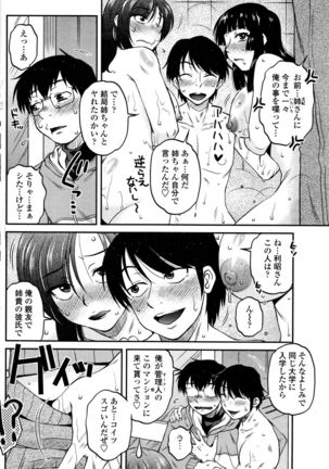 COMIC Penguin Club Sanzokuban 2015-12 Page #126