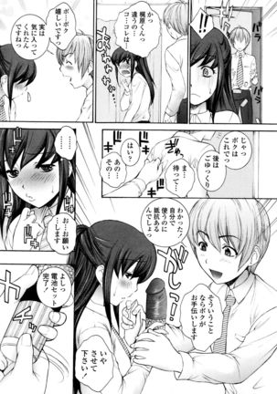 COMIC Penguin Club Sanzokuban 2015-12 Page #112