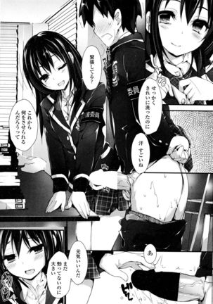 COMIC Penguin Club Sanzokuban 2015-12 Page #18