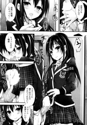 COMIC Penguin Club Sanzokuban 2015-12 Page #22