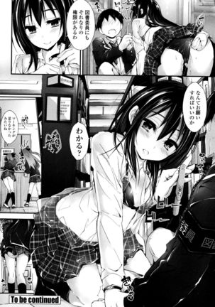COMIC Penguin Club Sanzokuban 2015-12 Page #36