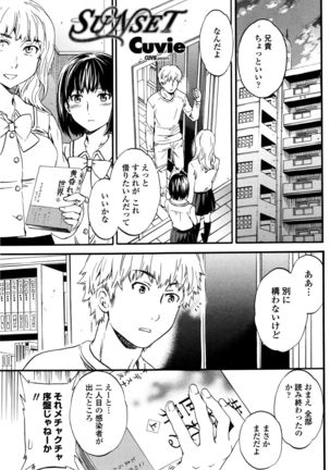 COMIC Penguin Club Sanzokuban 2015-12 Page #81