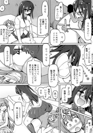 COMIC Penguin Club Sanzokuban 2015-12 Page #213