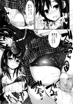 COMIC Penguin Club Sanzokuban 2015-12 Page #27