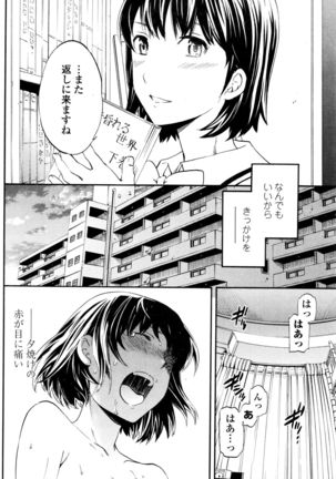 COMIC Penguin Club Sanzokuban 2015-12 Page #100