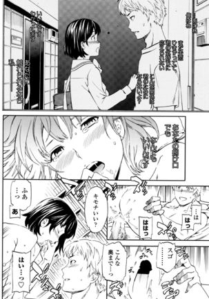 COMIC Penguin Club Sanzokuban 2015-12 Page #102