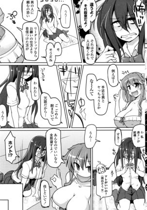 COMIC Penguin Club Sanzokuban 2015-12 Page #211