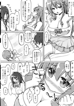 COMIC Penguin Club Sanzokuban 2015-12 Page #210
