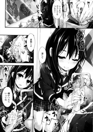 COMIC Penguin Club Sanzokuban 2015-12 Page #16