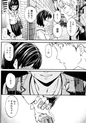 COMIC Penguin Club Sanzokuban 2015-12 Page #86