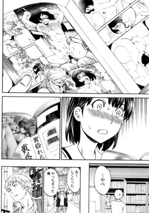 COMIC Penguin Club Sanzokuban 2015-12 Page #84