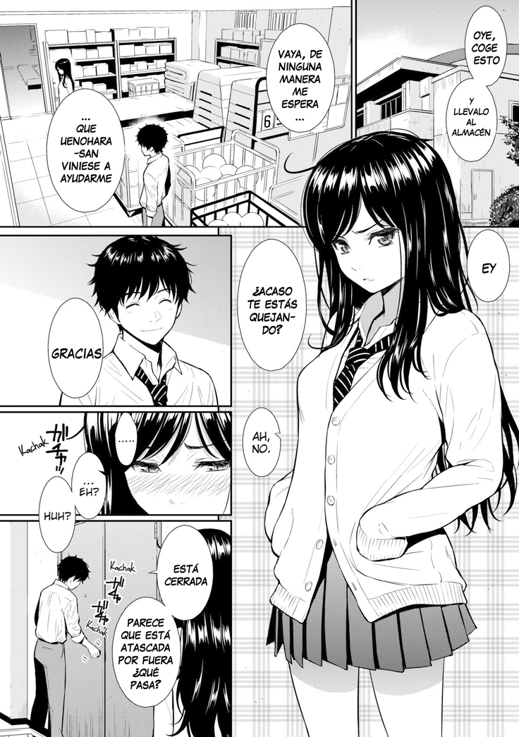 Renai Sample]