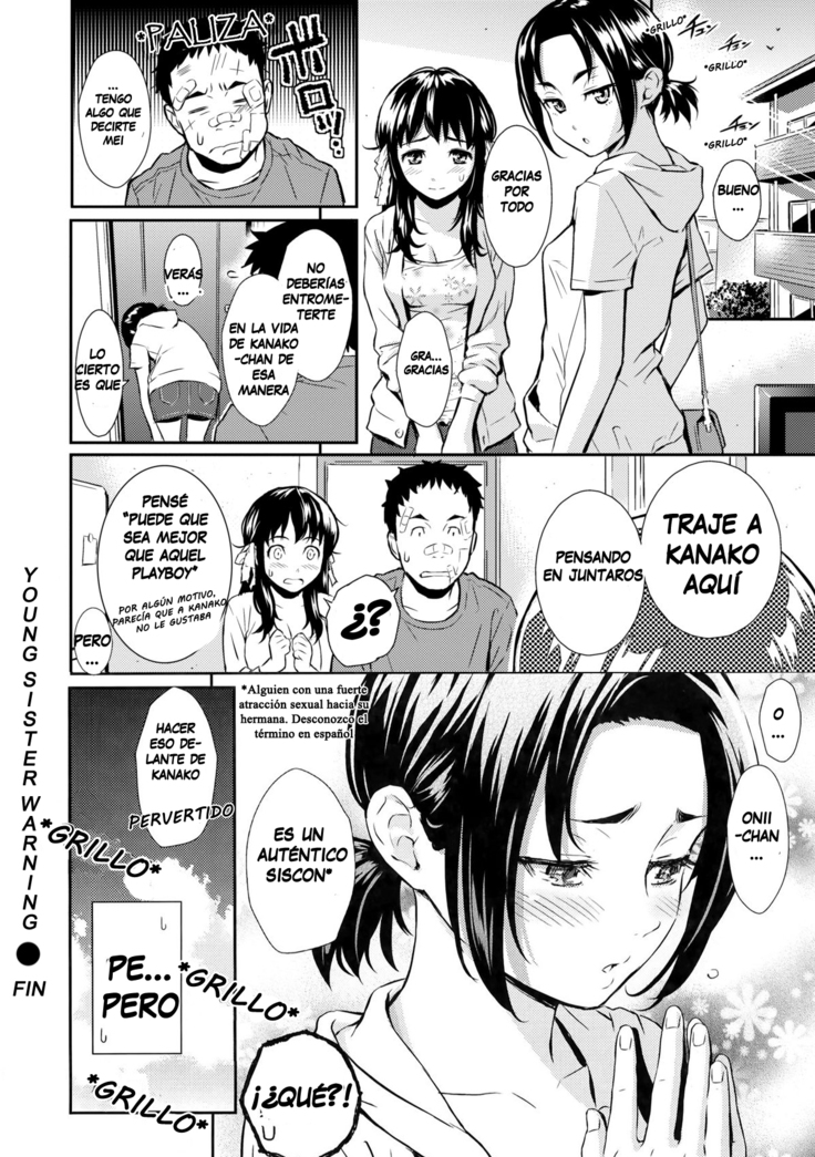 Renai Sample]