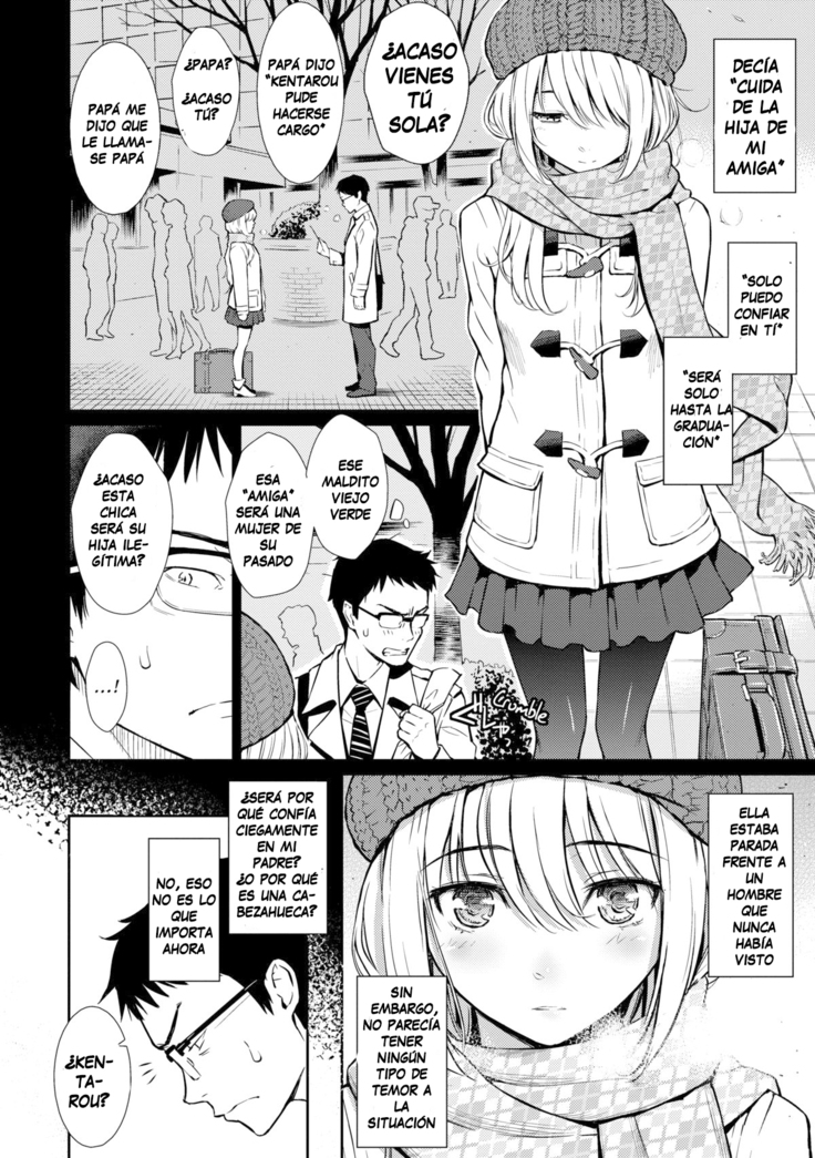 Renai Sample]