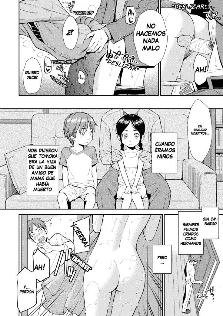 Renai Sample]