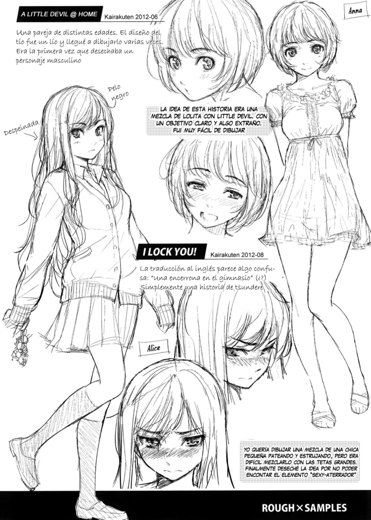 Renai Sample]