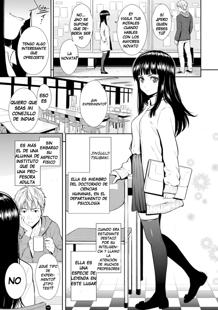 Renai Sample]