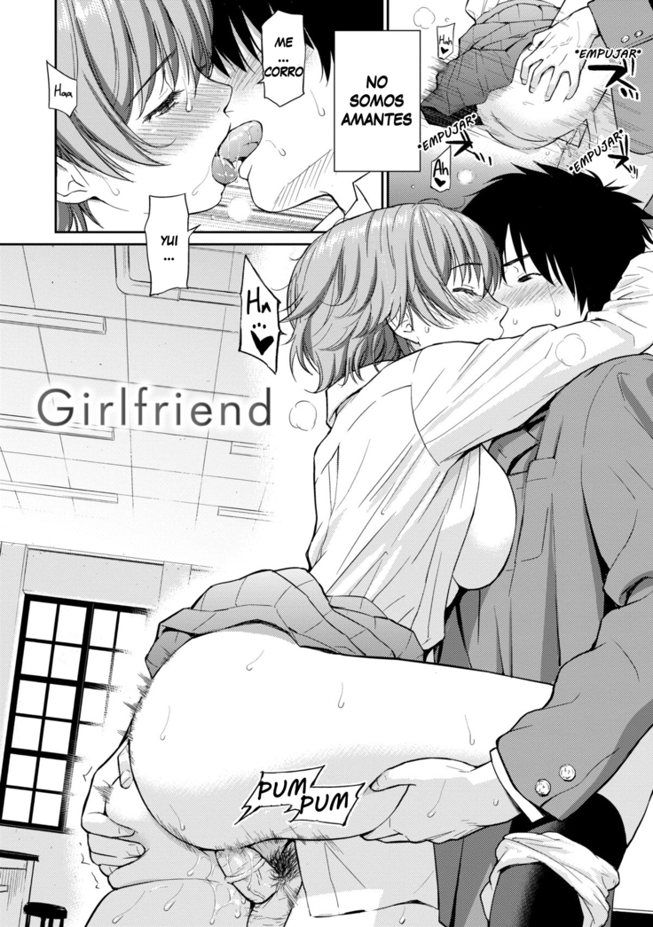 Renai Sample]