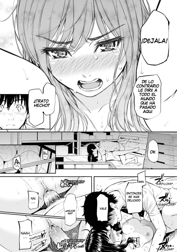 Renai Sample]