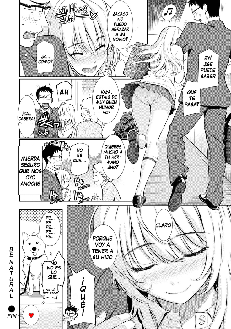 Renai Sample]