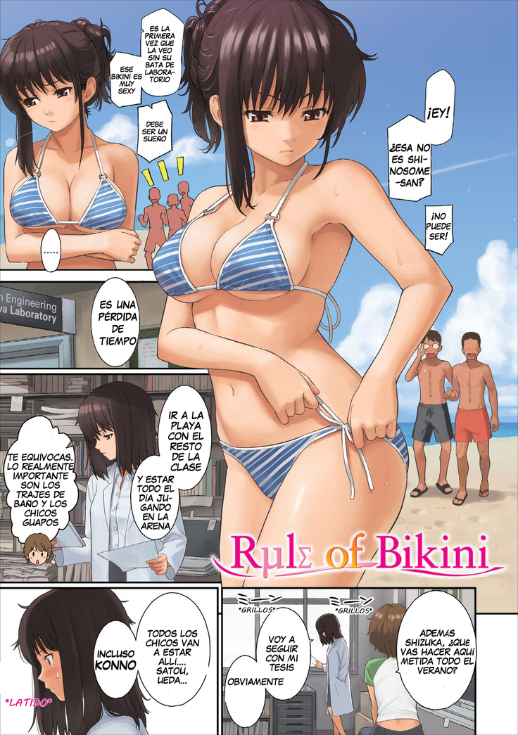 Renai Sample]