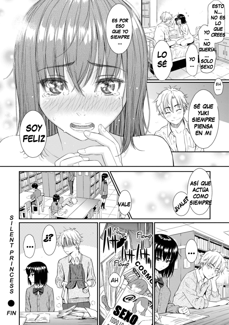 Renai Sample]