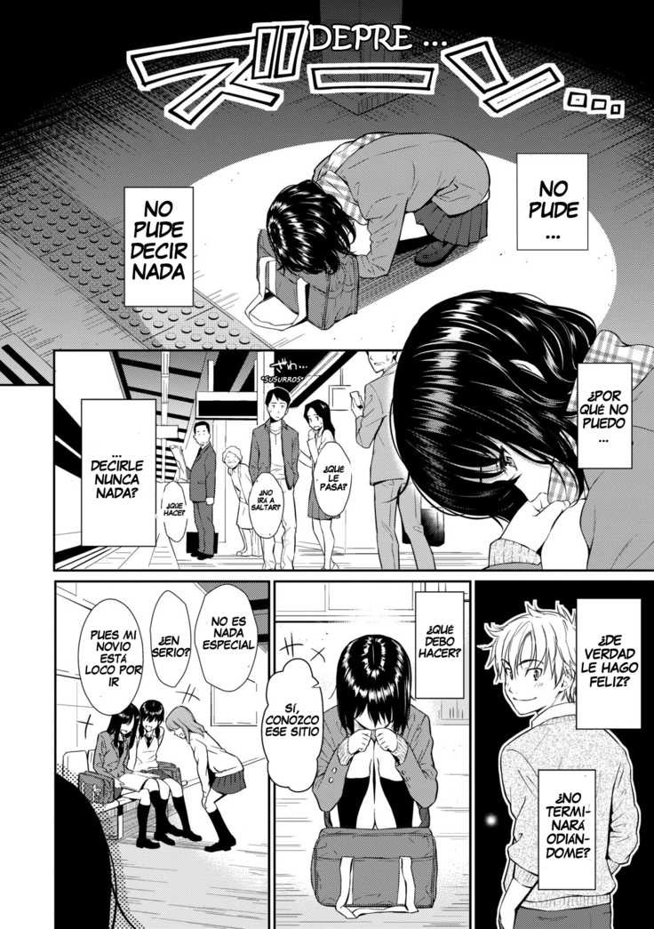 Renai Sample]