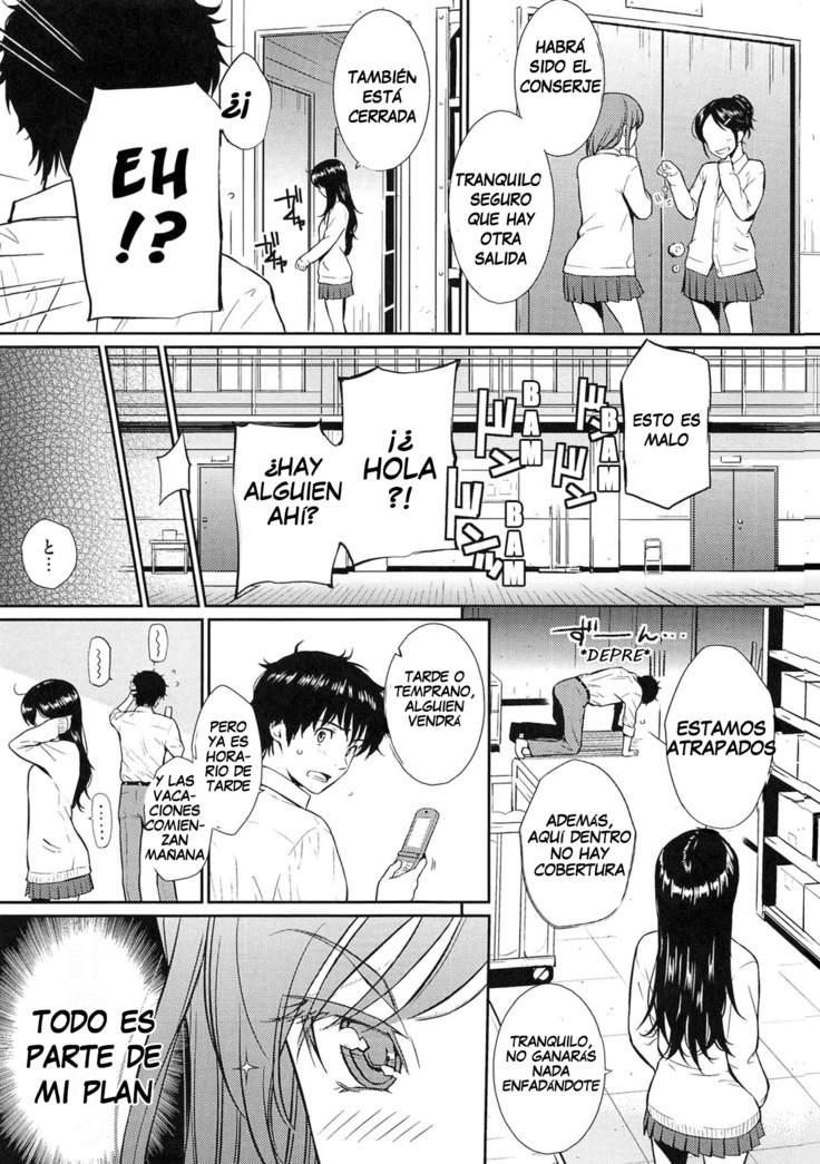 Renai Sample]
