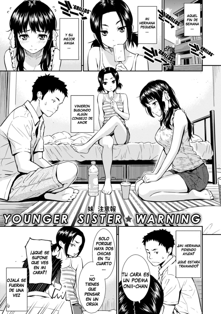 Renai Sample]