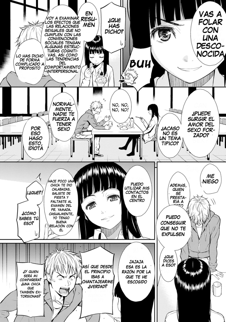 Renai Sample]