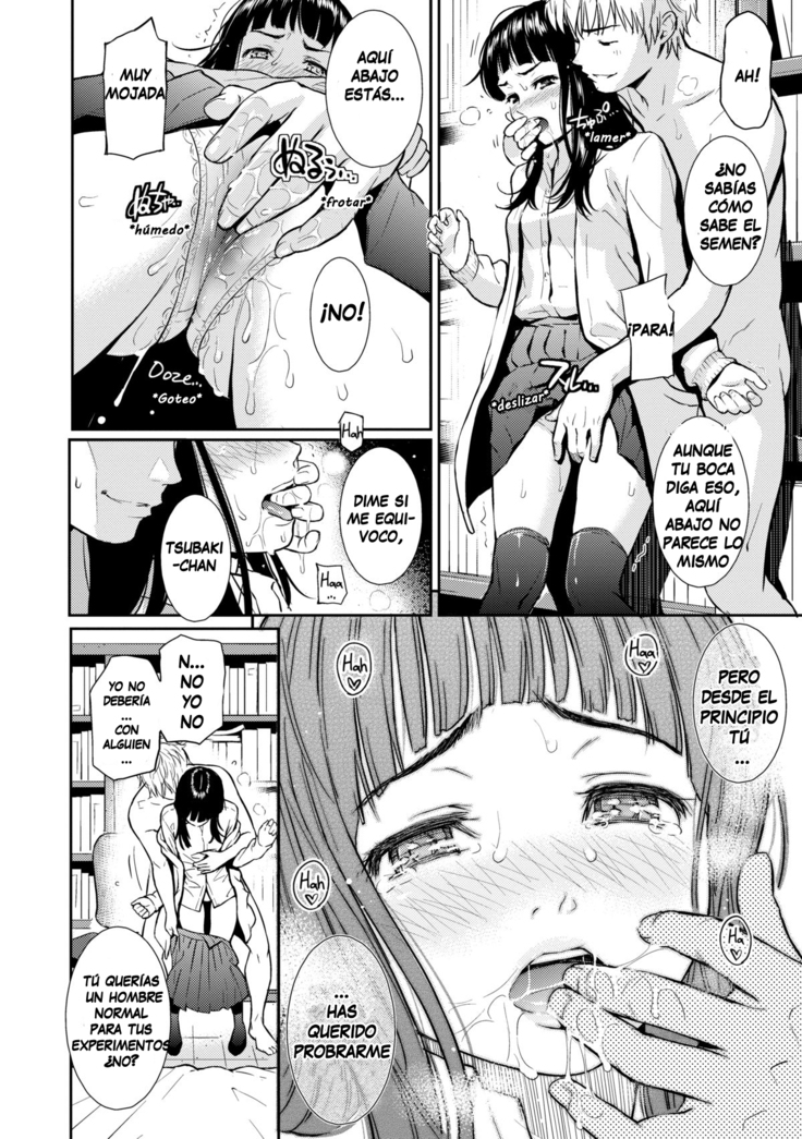 Renai Sample]