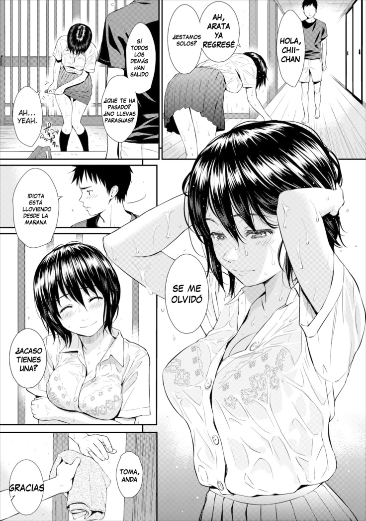 Renai Sample]
