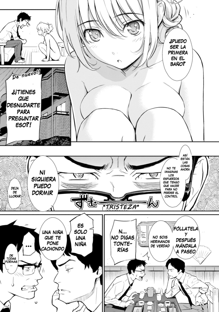 Renai Sample]