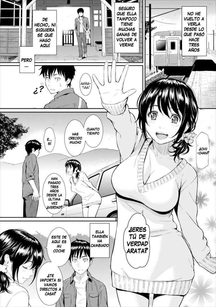 Renai Sample]